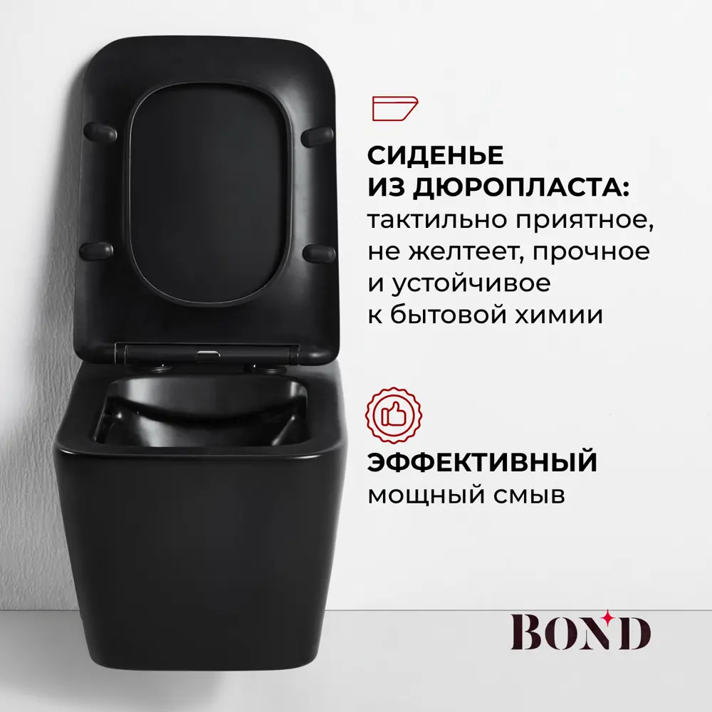 Фото 2 Подвесной унитаз Bond F04-108, без ободка, цвет черный Фото 2 Подвесной унитаз Bond F04-108, без ободка, цвет черный