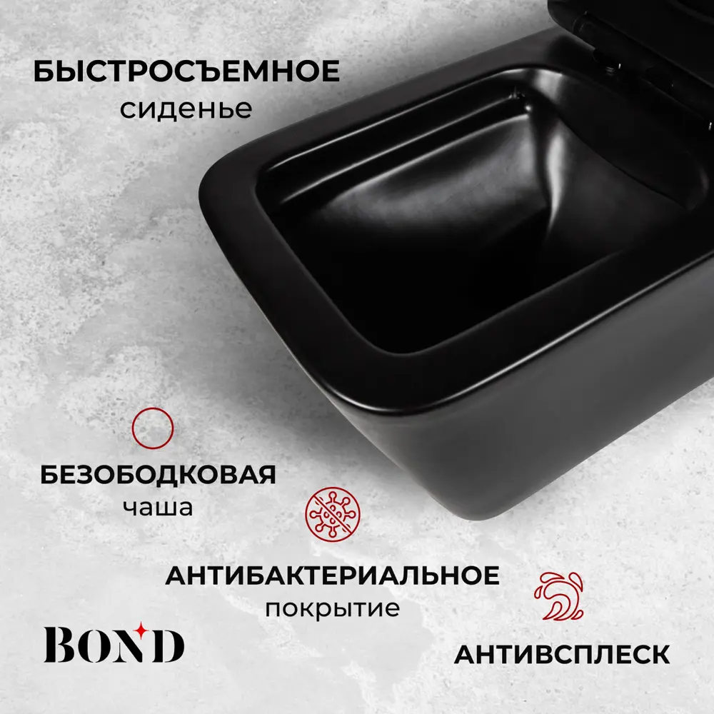 Фото 3 Подвесной унитаз Bond F04-108, без ободка, цвет черный Фото 3 Подвесной унитаз Bond F04-108, без ободка, цвет черный
