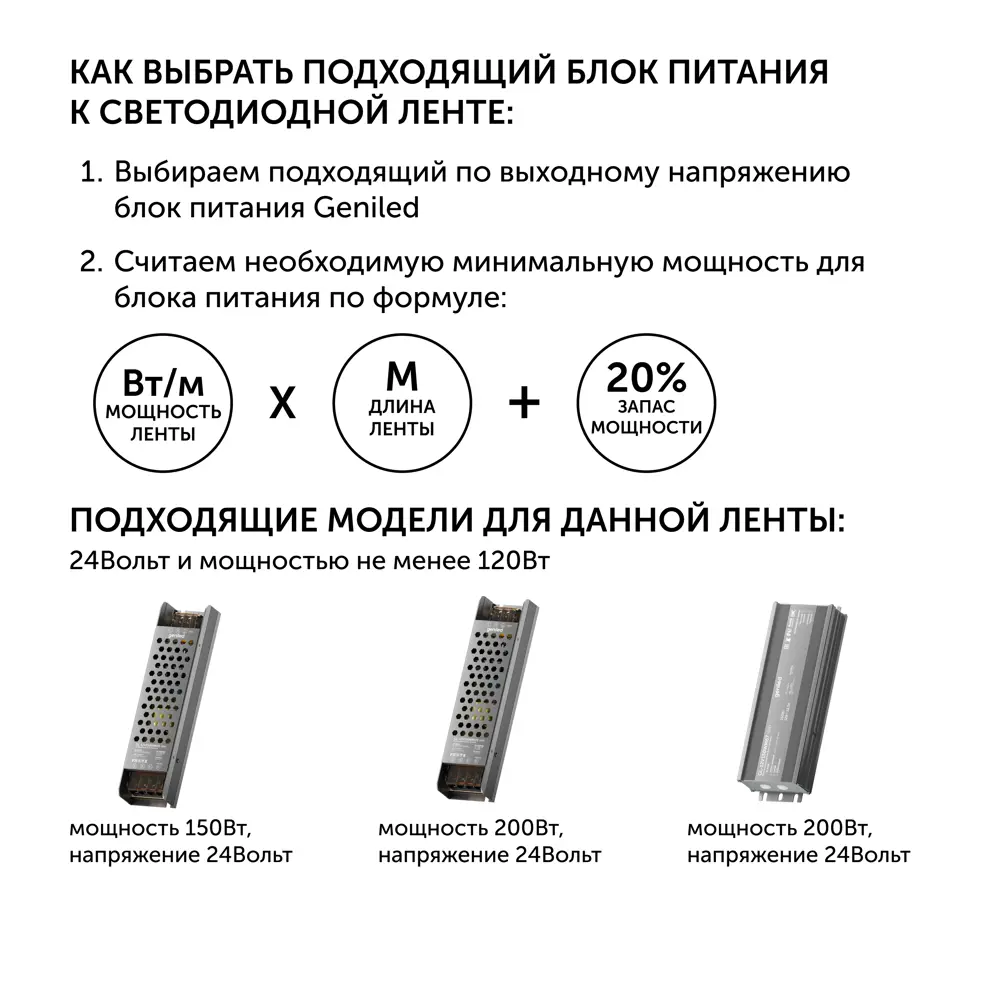 Фото 8 Светодиодная лента Geniled 03473 240 диод 20 Вт/м 24 В 15 мм IP33 5 м изменение оттенков белого свет Фото 8 Светодиодная лента Geniled 03473 240 диод 20 Вт/м 24 В 15 мм IP33 5 м изменение оттенков белого свет