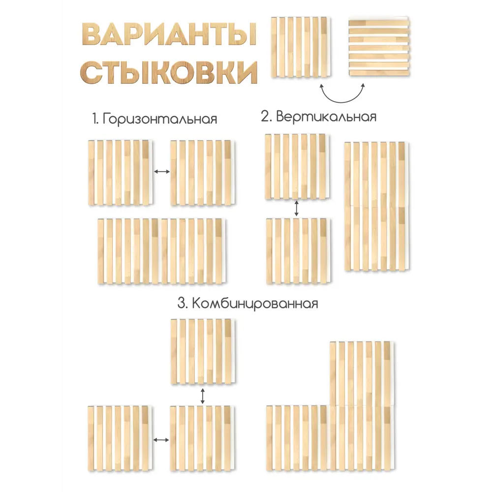 Фото 5 Реечная панель Skogur береза на белом фоне 500х495мм 1м² 4шт Фото 5 Реечная панель Skogur береза на белом фоне 500х495мм 1м² 4шт