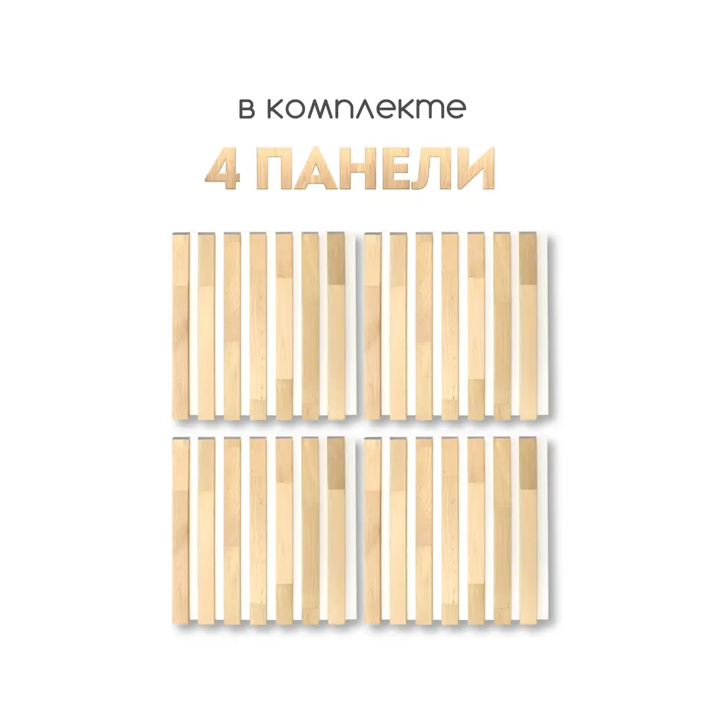 Фото 6 Реечная панель Skogur береза на белом фоне 500х495мм 1м² 4шт Фото 6 Реечная панель Skogur береза на белом фоне 500х495мм 1м² 4шт
