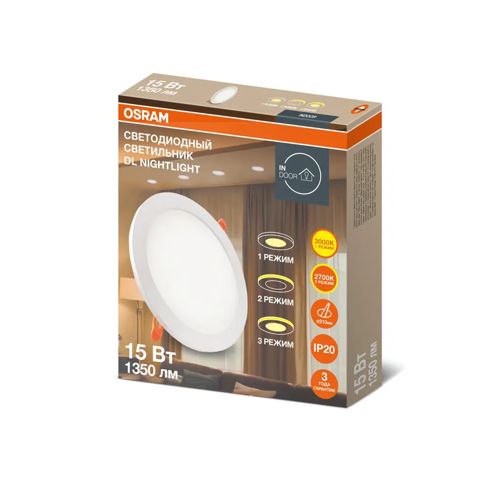 Фото 2 Светильник точечный светодиодный встраиваемый Osram под отверстие 210 мм 15 Вт теплый белый свет цвет белый Фото 2 Светильник точечный светодиодный встраиваемый Osram под отверстие 210 мм 15 Вт теплый белый свет цвет белый