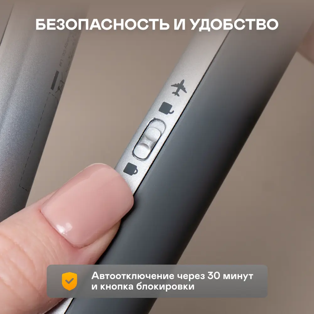 Фото 14 Выпрямитель для волос беспроводной Garlyn Freedom Glide Фото 14 Выпрямитель для волос беспроводной Garlyn Freedom Glide
