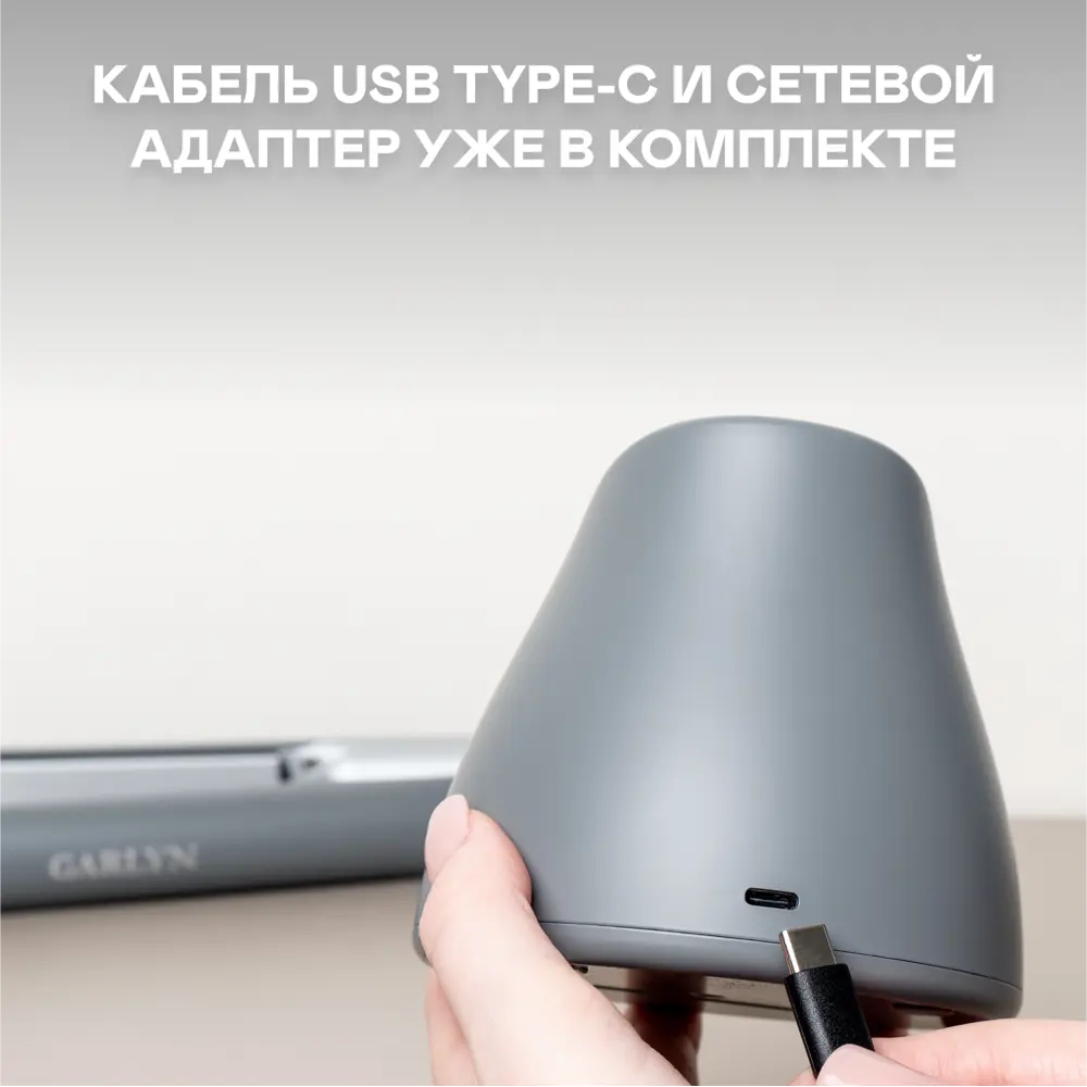 Фото 13 Выпрямитель для волос беспроводной Garlyn Freedom Glide Фото 13 Выпрямитель для волос беспроводной Garlyn Freedom Glide