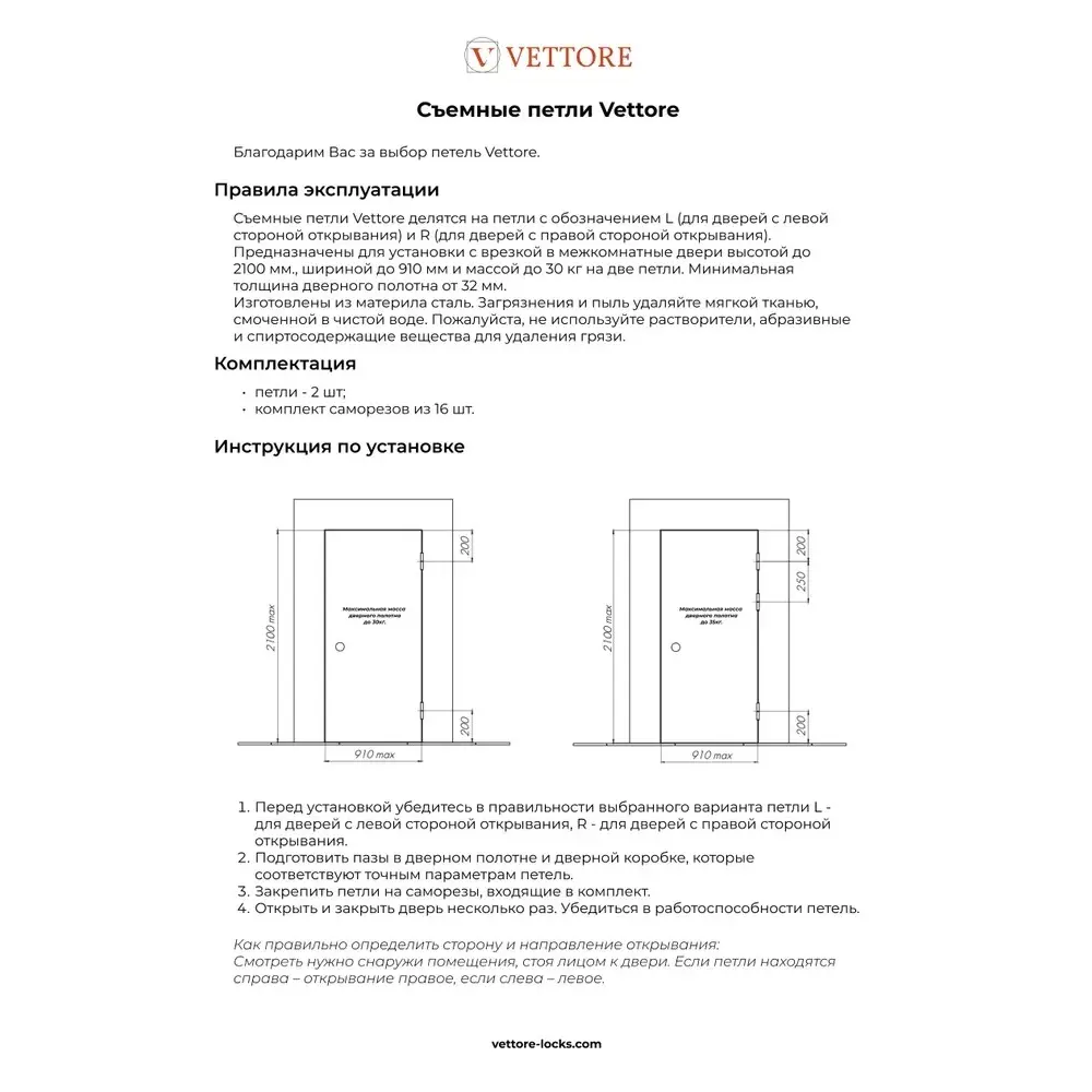 Фото 4 Петля съёмная Vettore 125×75×2.5 мм 1BB AB-R правая цвет бронза Фото 4 Петля съёмная Vettore 125×75×2.5 мм 1BB AB-R правая цвет бронза