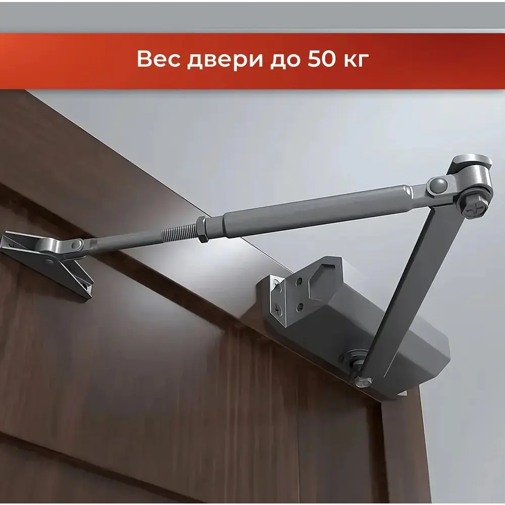 Фото 9 Доводчик дверной Vettore C 50 S 20435 серый Фото 9 Доводчик дверной Vettore C 50 S 20435 серый