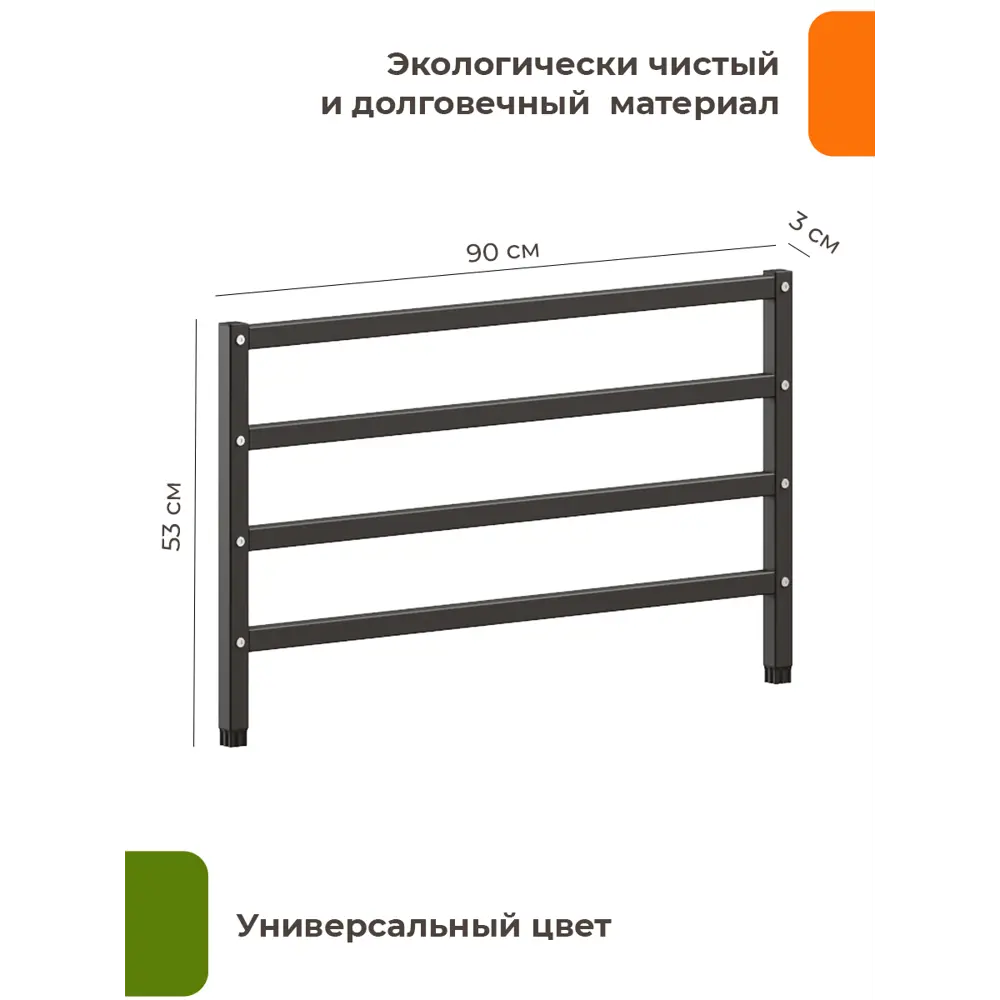 Фото 3 Изголовье для кровати Домаклево Г4 90x53x3 см металл цвет черный Фото 3 Изголовье для кровати Домаклево Г4 90x53x3 см металл цвет черный