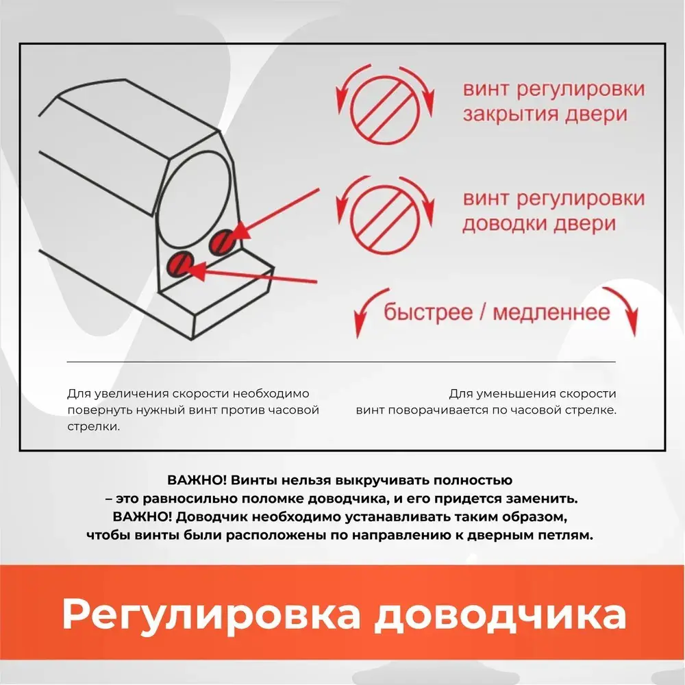 Фото 5 Доводчик дверной Vettore C - 50 - BR 20545 коричневый Фото 5 Доводчик дверной Vettore C - 50 - BR 20545 коричневый