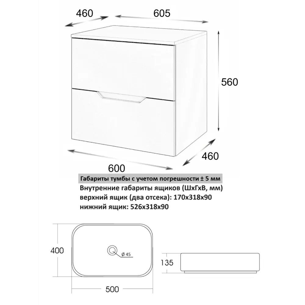 Фото 5 Тумба с раковиной Topline FLIPTUS60B-5500W подвесная 60 см цвет черный/белый Фото 5 Тумба с раковиной Topline FLIPTUS60B-5500W подвесная 60 см цвет черный/белый