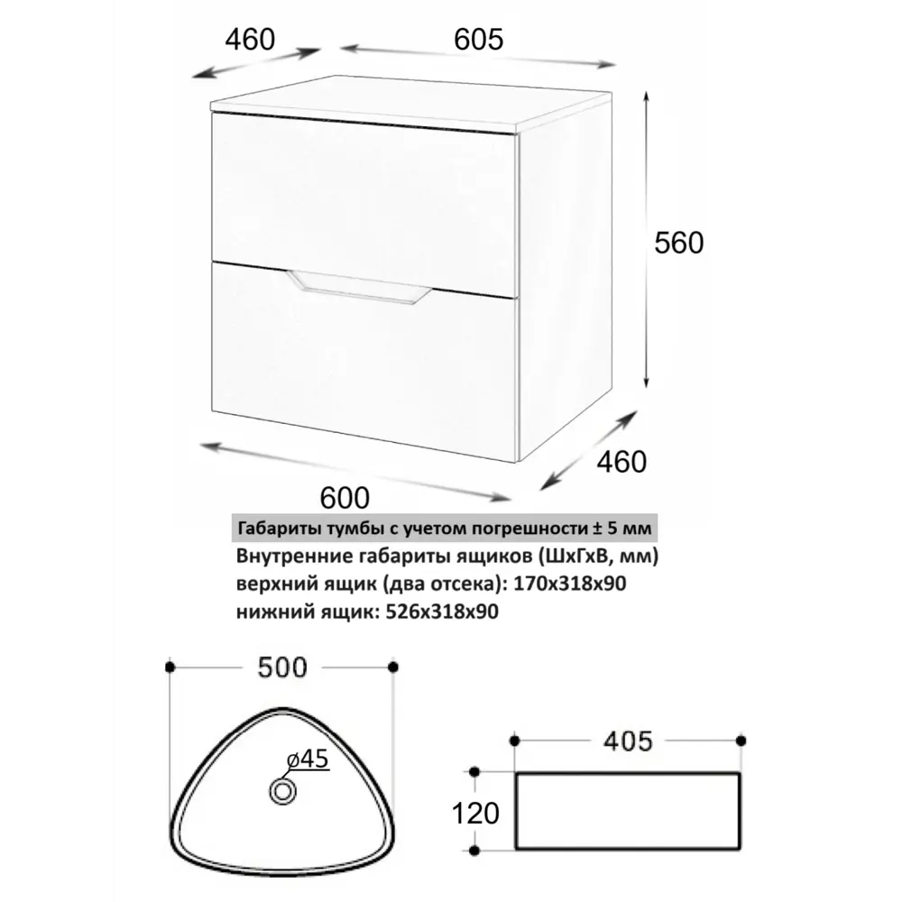 Фото 5 Тумба с раковиной Topline FLIPTUS60L-7500W подвесная 60 см цвет латте/белый Фото 5 Тумба с раковиной Topline FLIPTUS60L-7500W подвесная 60 см цвет латте/белый