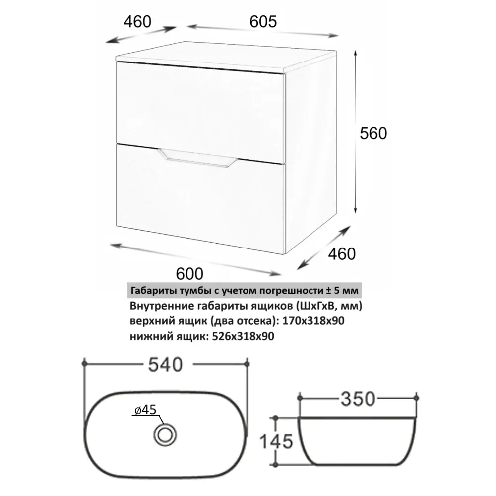 Фото 5 Тумба с раковиной Topline FLIPTUS60L-7540W подвесная 60 см цвет латте/белый Фото 5 Тумба с раковиной Topline FLIPTUS60L-7540W подвесная 60 см цвет латте/белый