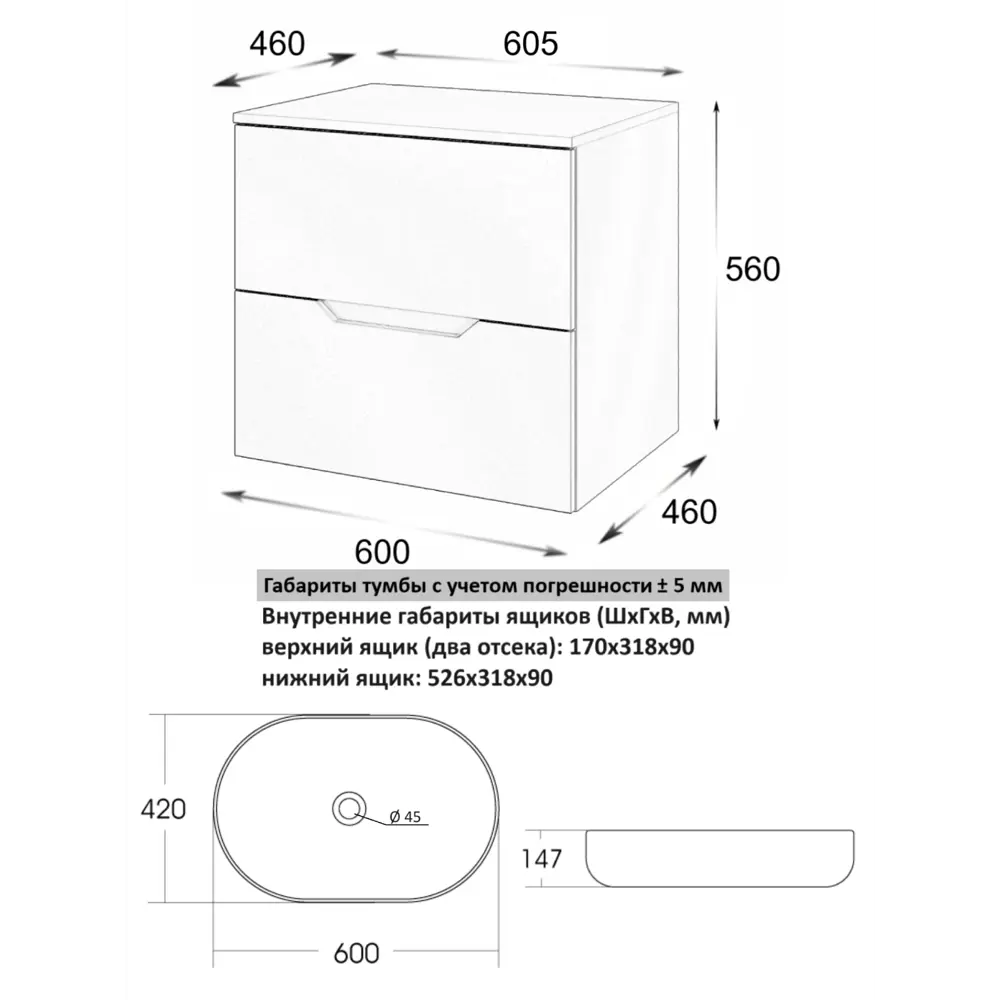 Фото 6 Тумба с раковиной Topline FLIPTUS60W-4600W подвесная 60 см цвет белый Фото 6 Тумба с раковиной Topline FLIPTUS60W-4600W подвесная 60 см цвет белый