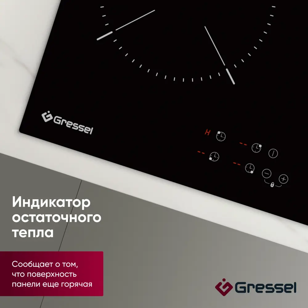 Фото 8 Комплект бытовой техники Gressel U66D68M14S00 см цвет черный Фото 8 Комплект бытовой техники Gressel U66D68M14S00 см цвет черный