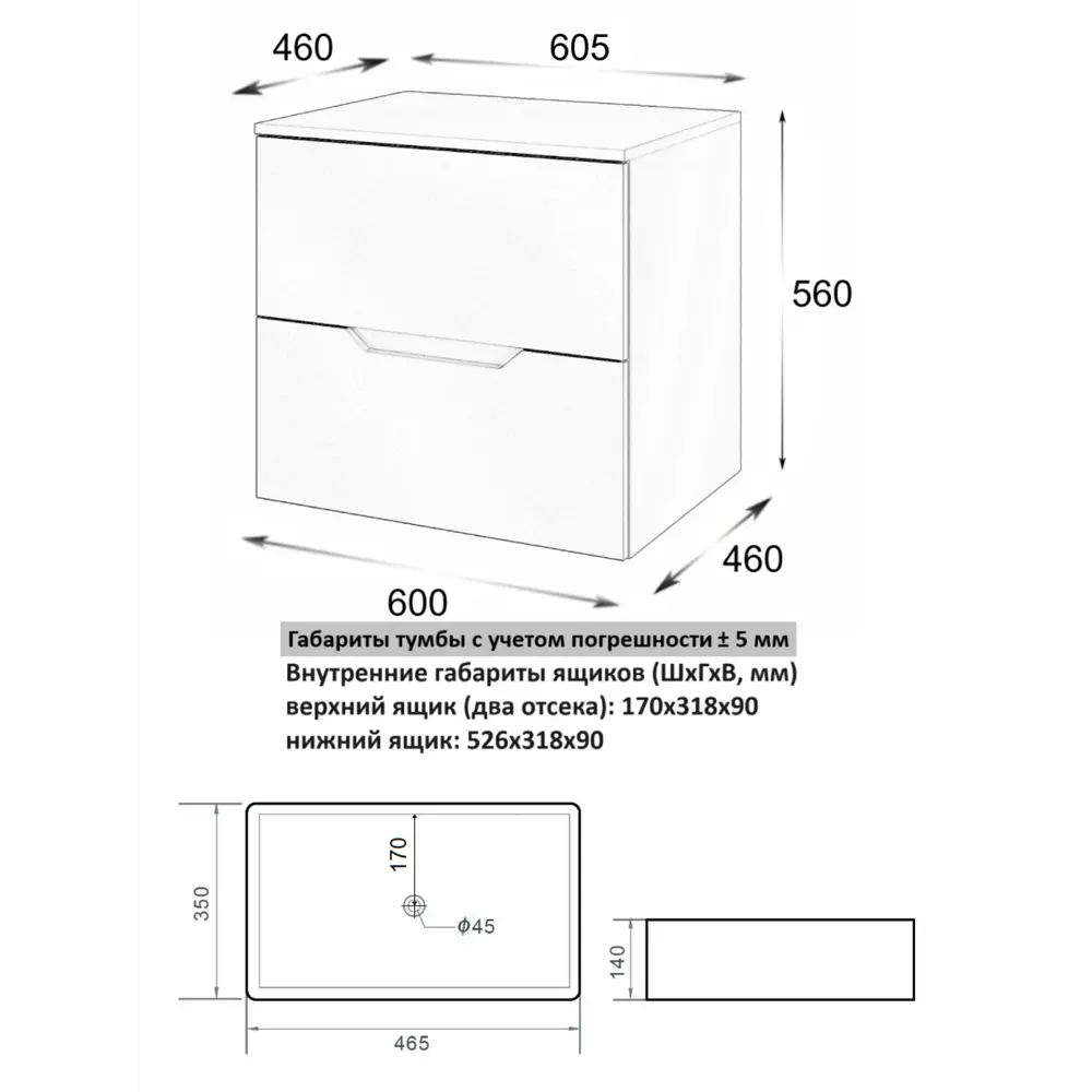 Фото 6 Тумба с раковиной Topline FLIPTUS60L-2460B подвесная 60 см цвет латте/черный Фото 6 Тумба с раковиной Topline FLIPTUS60L-2460B подвесная 60 см цвет латте/черный