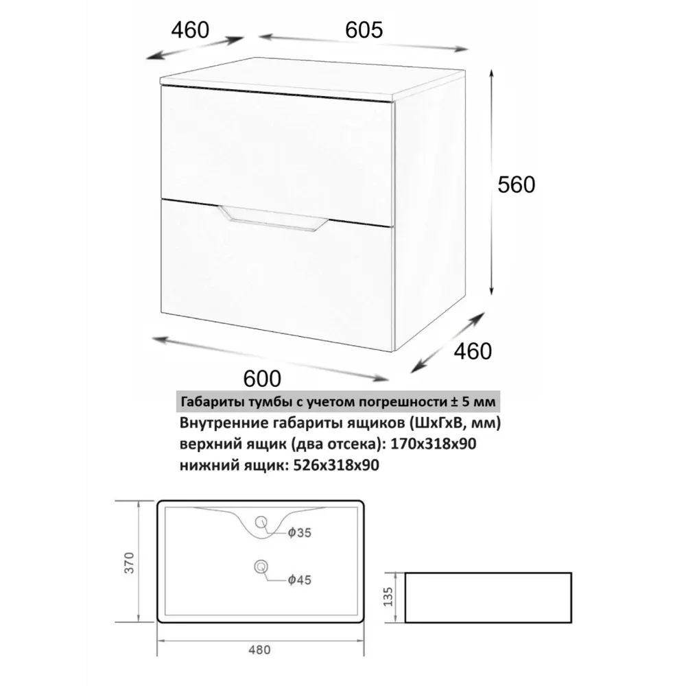 Фото 5 Тумба с раковиной Topline FLIPTUS60L-1475B подвесная 60 см цвет латте/черный Фото 5 Тумба с раковиной Topline FLIPTUS60L-1475B подвесная 60 см цвет латте/черный