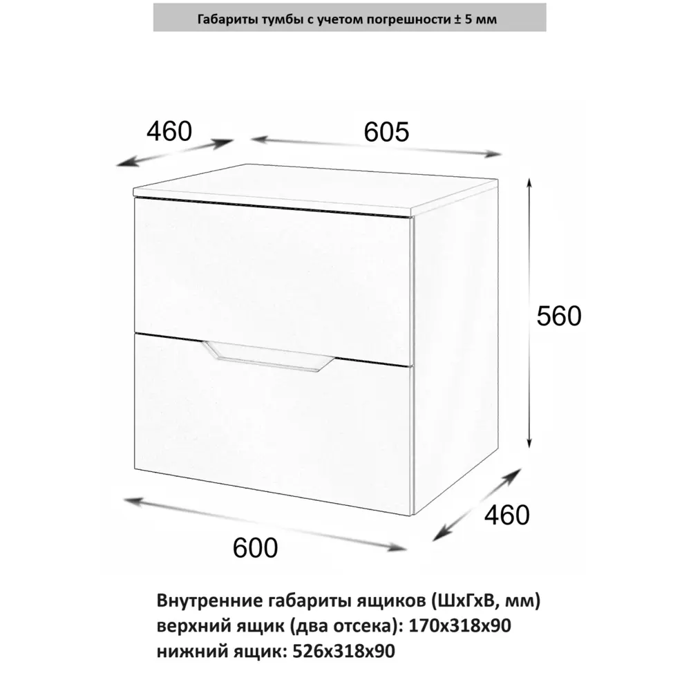 Фото 6 Тумба для ванной Topline FLIPTUS60G подвесная 60 столешница МДФ цвет матовый графит Фото 6 Тумба для ванной Topline FLIPTUS60G подвесная 60 столешница МДФ цвет матовый графит