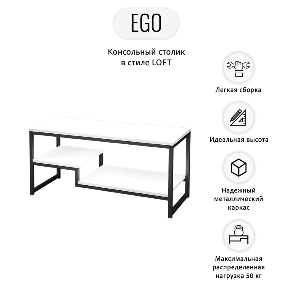 Фото 7 Стол прямоугольный Grostat home Ego_bel 86.2x40.2x43.5 см белый Фото 7 Стол прямоугольный Grostat home Ego_bel 86.2x40.2x43.5 см белый