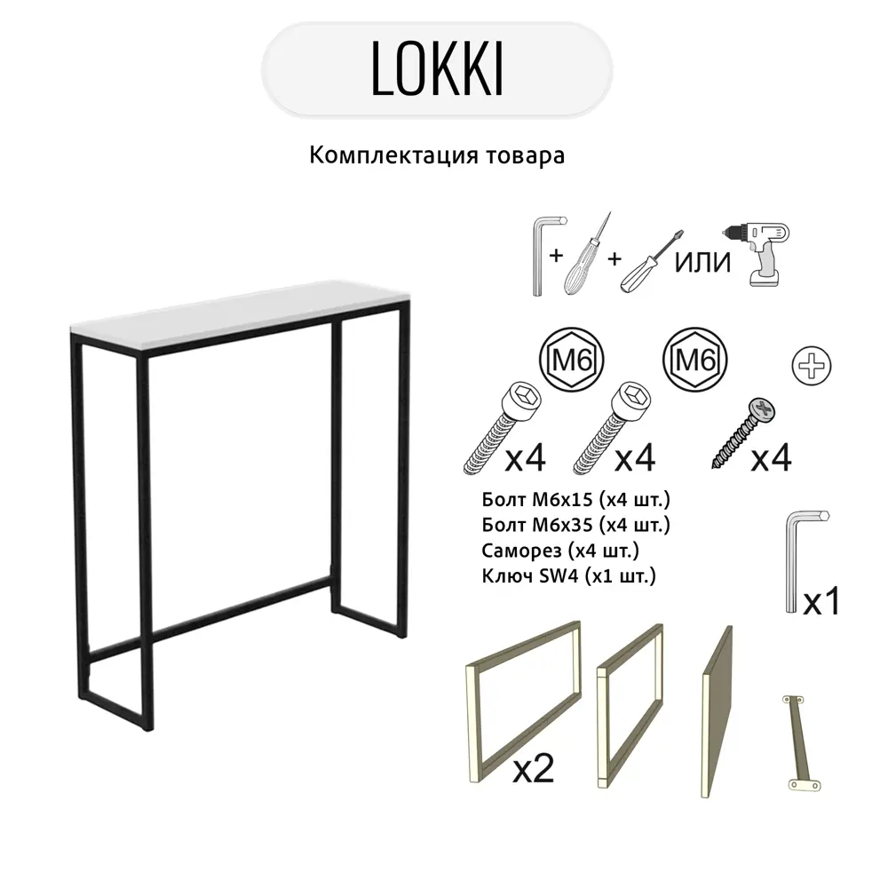 Фото 8 Стол туалетный Grostat home lokki 80x85x25 см ЛДСП цвет белый Фото 8 Стол туалетный Grostat home lokki 80x85x25 см ЛДСП цвет белый