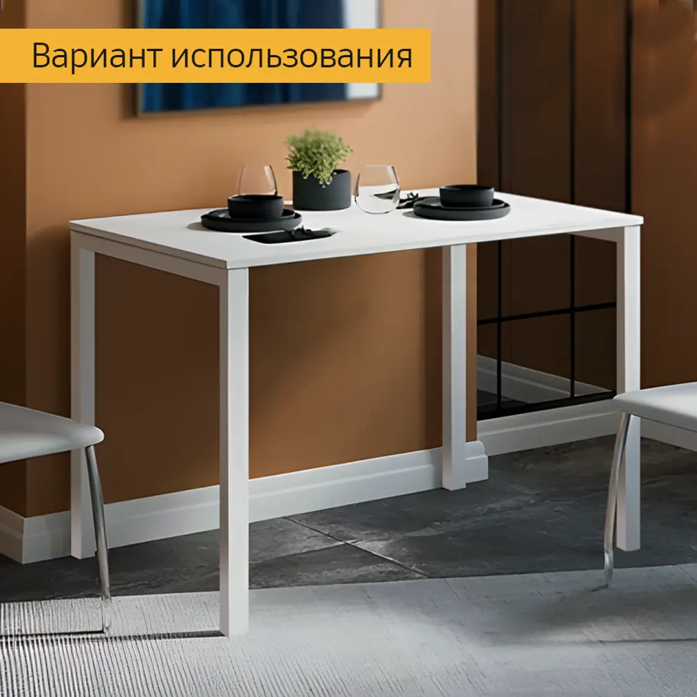 Фото 3 Подстолье для обеденного и письменного стола Лофт Classic Железное решение 71х70 см металл белый муар 2 шт Фото 3 Подстолье для обеденного и письменного стола Лофт Classic Железное решение 71х70 см металл белый муар 2 шт