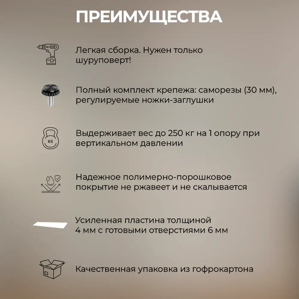 Фото 2 Подстолье для обеденного и письменного стола Лофт Extra Strong Железное решение 71х70 см металл белый муар 2 шт Фото 2 Подстолье для обеденного и письменного стола Лофт Extra Strong Железное решение 71х70 см металл белый муар 2 шт