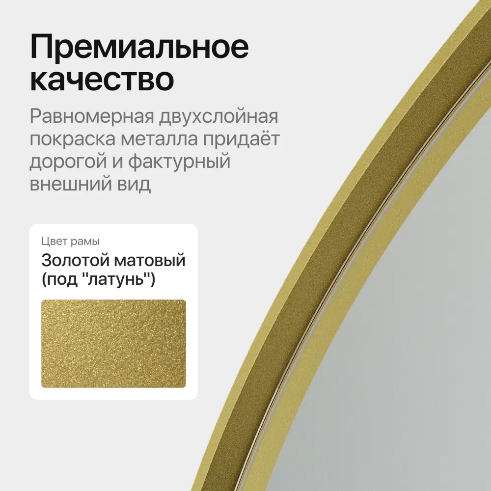 Фото 3 Зеркало с рамой Genglass GGM-24-1-M 60x160 см Фото 3 Зеркало с рамой Genglass GGM-24-1-M 60x160 см