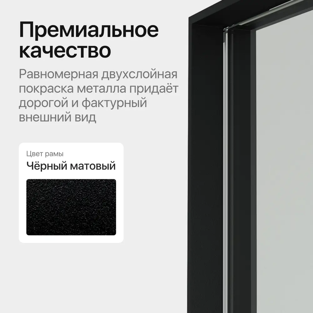Фото 6 Зеркало с рамой Genglass GGM-15-2-2-M 50x140 см Фото 6 Зеркало с рамой Genglass GGM-15-2-2-M 50x140 см
