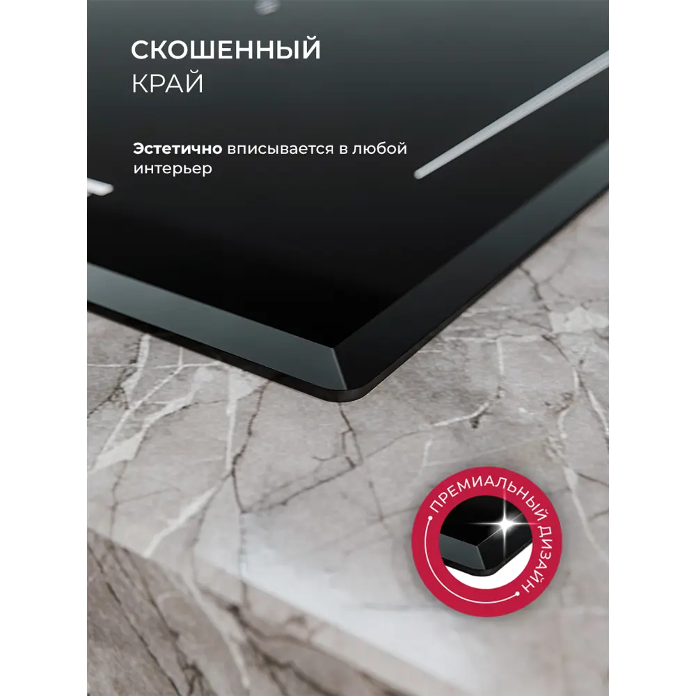 Фото 3 Плита Lex EVH 642C 59 см 4 конфорки цвет черный Фото 3 Плита Lex EVH 642C 59 см 4 конфорки цвет черный