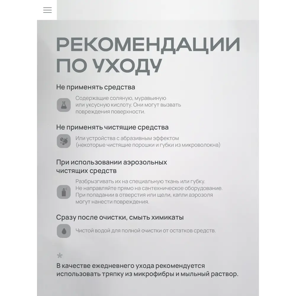 Фото 9 Смеситель для кухни Baumark BM2171 поворотный излив 23.5 см цвет сатин