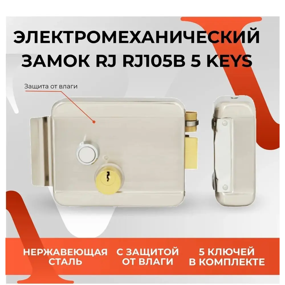 Фото Электромеханический замок Vettore RJ105B 5 KEYS из нерж. стали с защитой от влаги 5 ключа SN сатин Фото Электромеханический замок Vettore RJ105B 5 KEYS из нерж. стали с защитой от влаги 5 ключа SN сатин