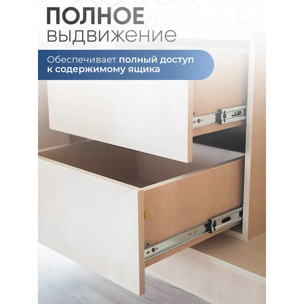 Фото 2 Направляющие шариковые GTV полного выдвижения GX1 45/400 мм Фото 2 Направляющие шариковые GTV полного выдвижения GX1 45/400 мм