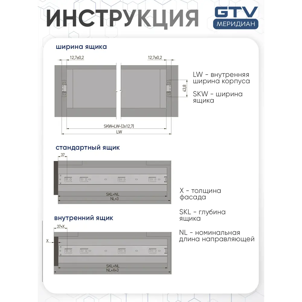 Фото 9 Направляющие шариковые GTV полного выдвижения GX1 45/400 мм Фото 9 Направляющие шариковые GTV полного выдвижения GX1 45/400 мм