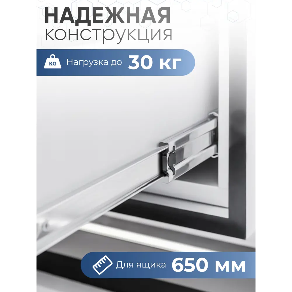 Фото 3 Направляющие шариковые GTV полного выдвижения GX1 45/650 мм Фото 3 Направляющие шариковые GTV полного выдвижения GX1 45/650 мм