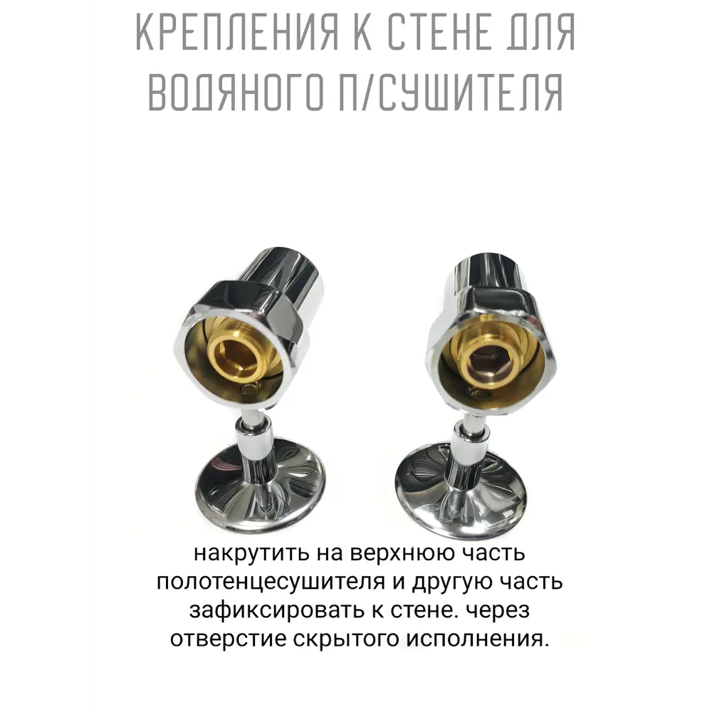 Фото 10 Полотенцесушитель водяной Ника Trapezium ЛТ (Г2) ВП 50x100 см 3/4" нержавеющая сталь Фото 10 Полотенцесушитель водяной Ника Trapezium ЛТ (Г2) ВП 50x100 см 3/4" нержавеющая сталь