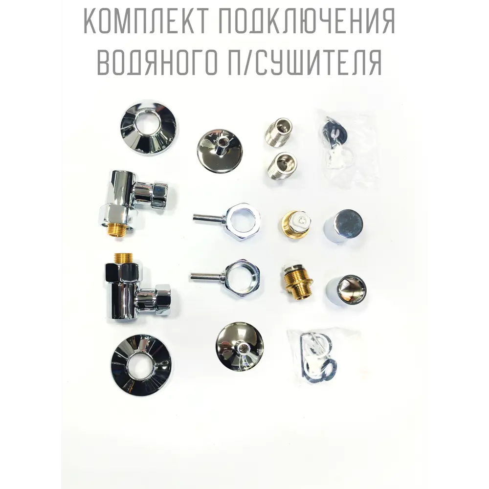 Фото 8 Полотенцесушитель водяной Ника Trapezium ЛТ ВП 50x100 см 3/4" нержавеющая сталь Фото 8 Полотенцесушитель водяной Ника Trapezium ЛТ ВП 50x100 см 3/4" нержавеющая сталь