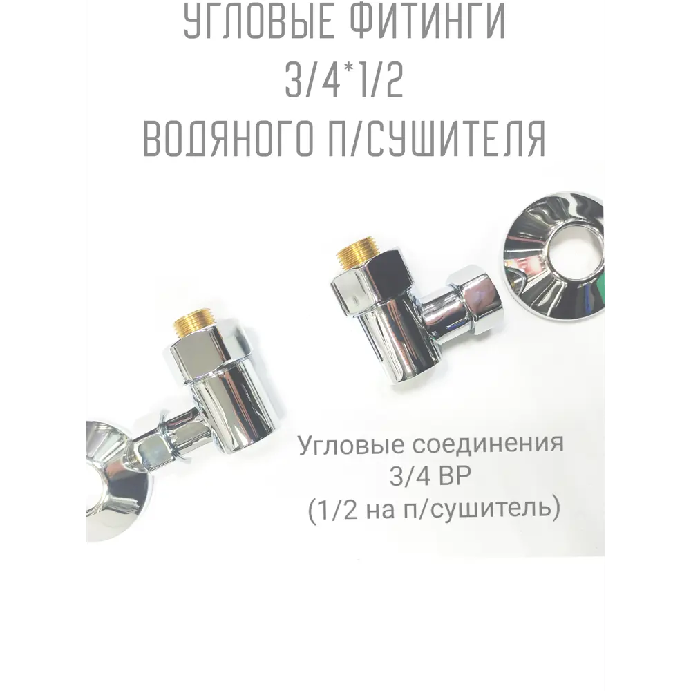 Фото 10 Полотенцесушитель водяной Ника Trapezium ЛТ ВП 50x100 см 3/4" нержавеющая сталь Фото 10 Полотенцесушитель водяной Ника Trapezium ЛТ ВП 50x100 см 3/4" нержавеющая сталь