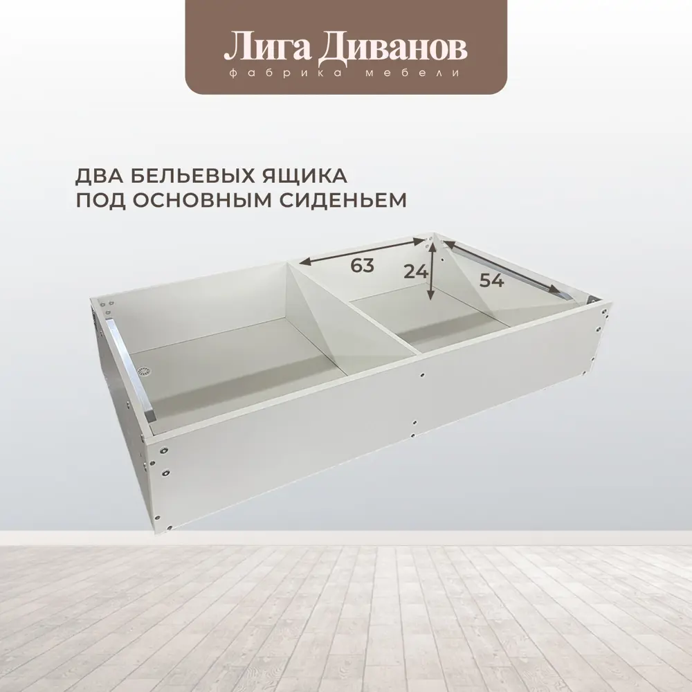 Фото 6 Диван угловой Верона Лайт правый угол Лига диванов 125976 230x88x140 см рогожка цвет амур 05 коричневый Фото 6 Диван угловой Верона Лайт правый угол Лига диванов 125976 230x88x140 см рогожка цвет амур 05 коричневый