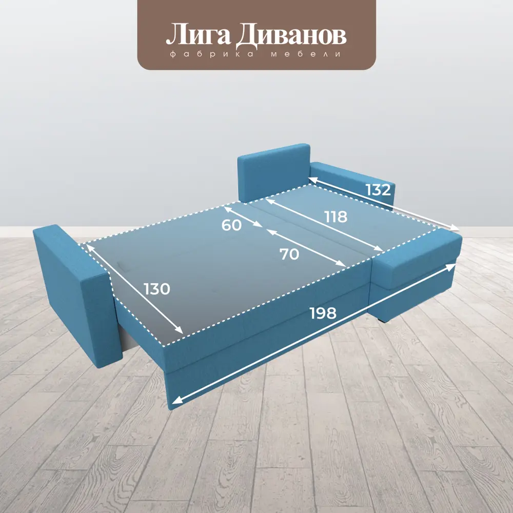 Фото 13 Диван угловой Верона Лайт правый угол Лига диванов 125979 230x88x140 см рогожка цвет амур 10 голубой Фото 13 Диван угловой Верона Лайт правый угол Лига диванов 125979 230x88x140 см рогожка цвет амур 10 голубой