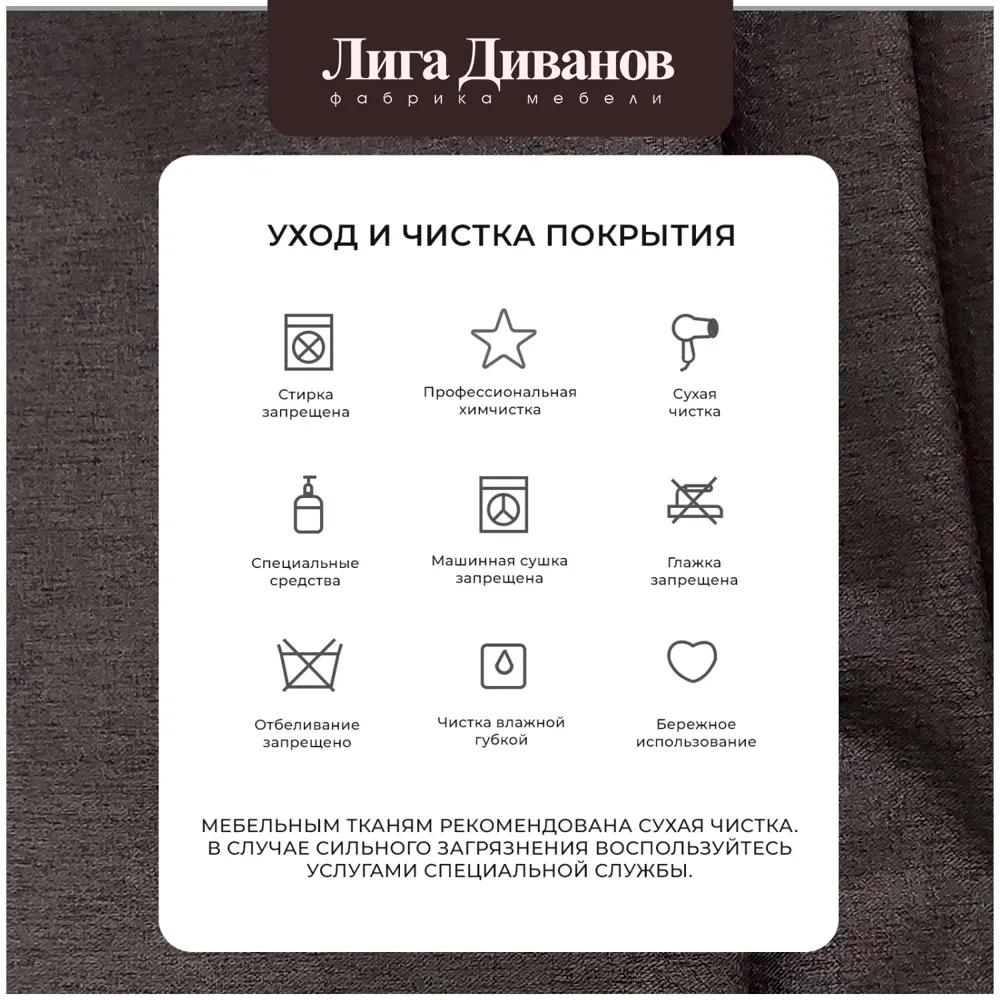 Фото 16 Диван угловой Верона Лайт правый угол Лига диванов 125976 230x88x140 см рогожка цвет амур 05 коричневый Фото 16 Диван угловой Верона Лайт правый угол Лига диванов 125976 230x88x140 см рогожка цвет амур 05 коричневый