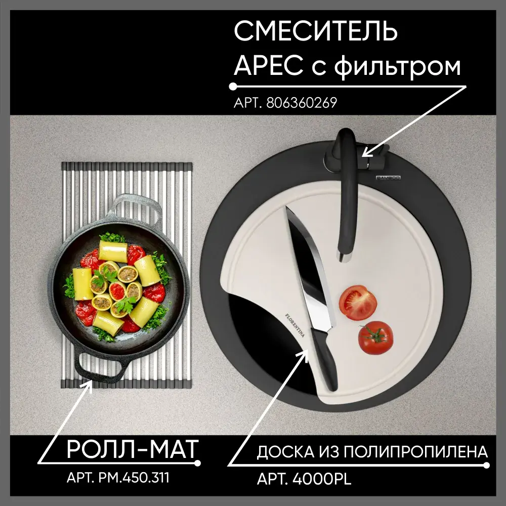 Фото 5 Мойка Bamboo Пальма 51x51 см глубина чаши 20 см Литьевой мрамор цвет темно-серый