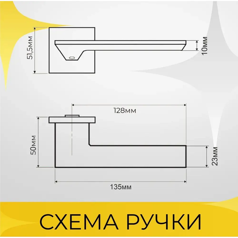 Фото 6 Ручка дверная Abriss R21.027 MBP в комплекте с механизмом WC 530 B-S MAGNET MBP и петлями flush 100x75 mbp (Черный матовый)