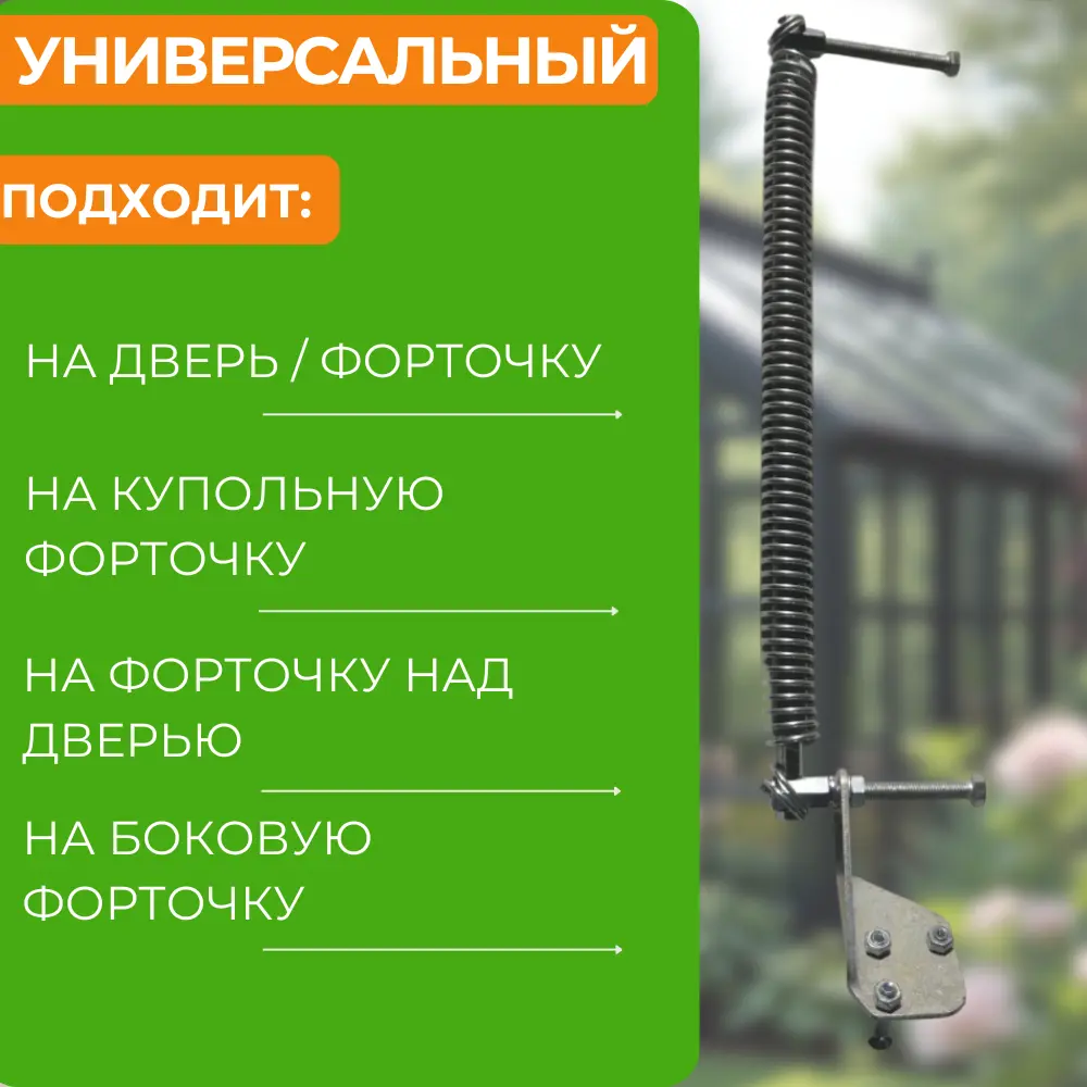 Фото 2 Автомат для проветривания теплиц термопривод LRF 300 Фото 2 Автомат для проветривания теплиц термопривод LRF 300