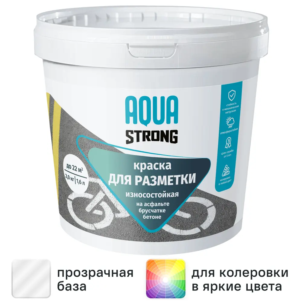 Фото Краска для брусчатки Aquastrong износостойкая прозрачная база C 1.6 л Фото Краска для брусчатки Aquastrong износостойкая прозрачная база C 1.6 л