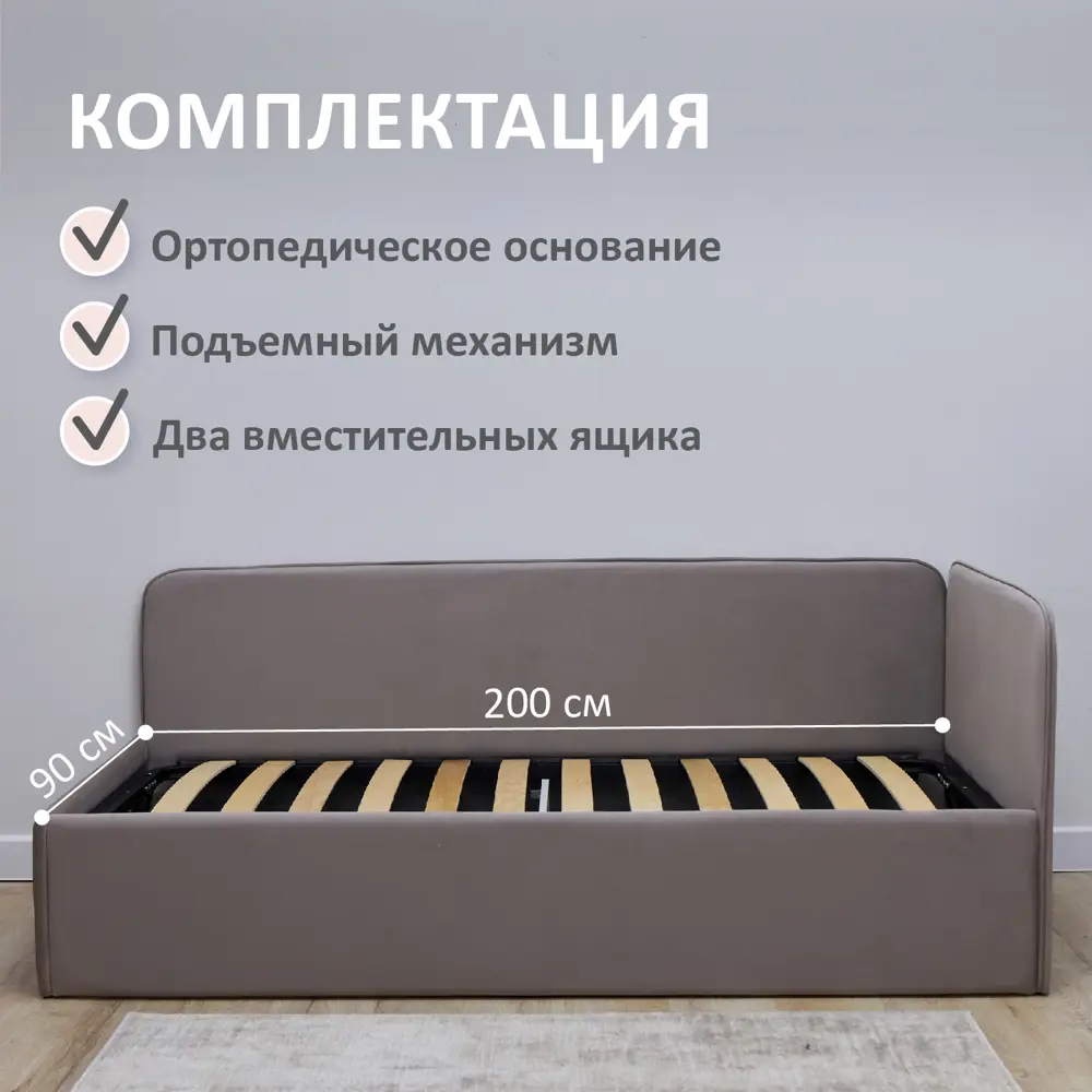 Фото 3 Кровать Romack Oliver 99.5 x 73 x 208 см дсп цвет мокко Фото 3 Кровать Romack Oliver 99.5 x 73 x 208 см дсп цвет мокко