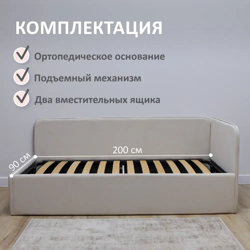 Фото 3 Кровать Romack Oliver 99.5 x 73 x 208 см дсп цвет светло-бежевый Фото 3 Кровать Romack Oliver 99.5 x 73 x 208 см дсп цвет светло-бежевый