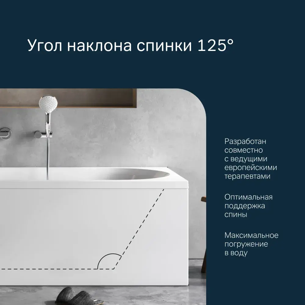 Фото 8 Ванная акриловая Am.pm X-Joy 180x80 см с каркасом Фото 8 Ванная акриловая Am.pm X-Joy 180x80 см с каркасом