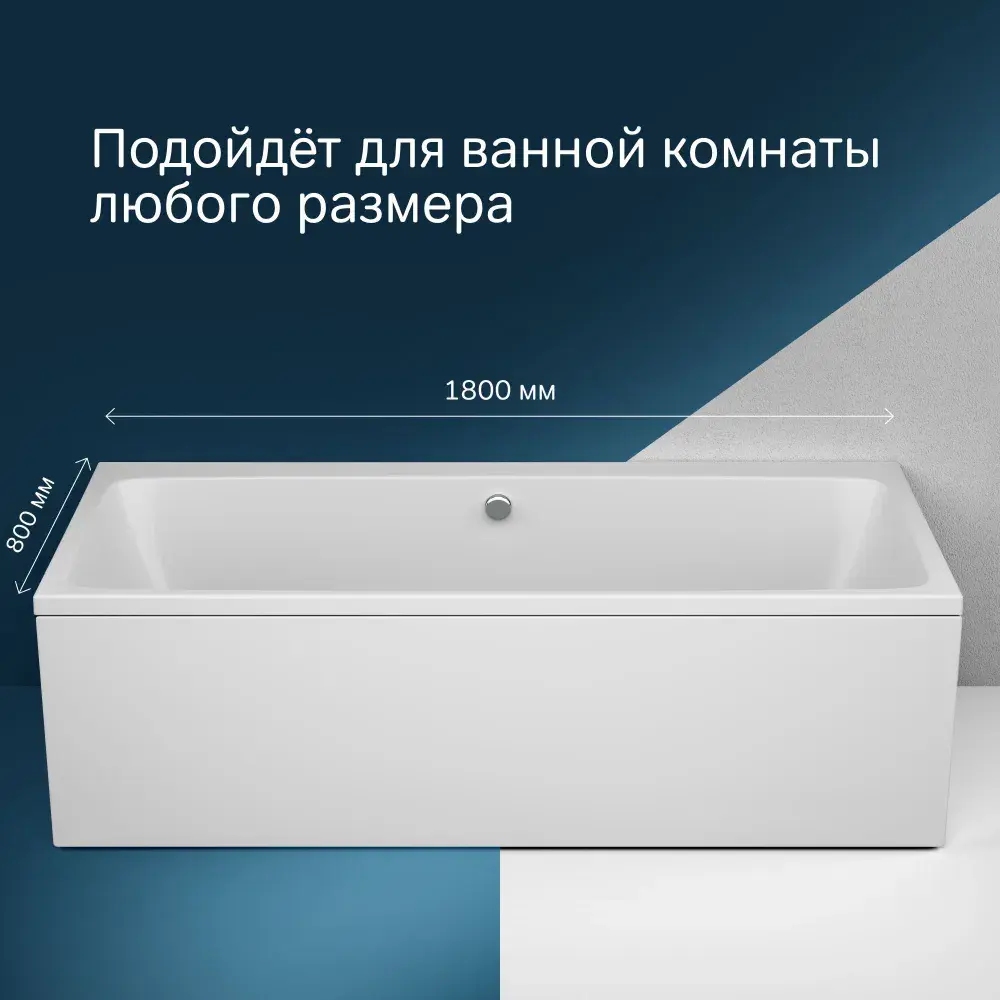 Фото 8 Ванная акриловая Am.pm Func 180x80 комплект 3 в 1, ванна, каркас и слив-перелив хром, декоративная заглушка слива Фото 8 Ванная акриловая Am.pm Func 180x80 комплект 3 в 1, ванна, каркас и слив-перелив хром, декоративная заглушка слива
