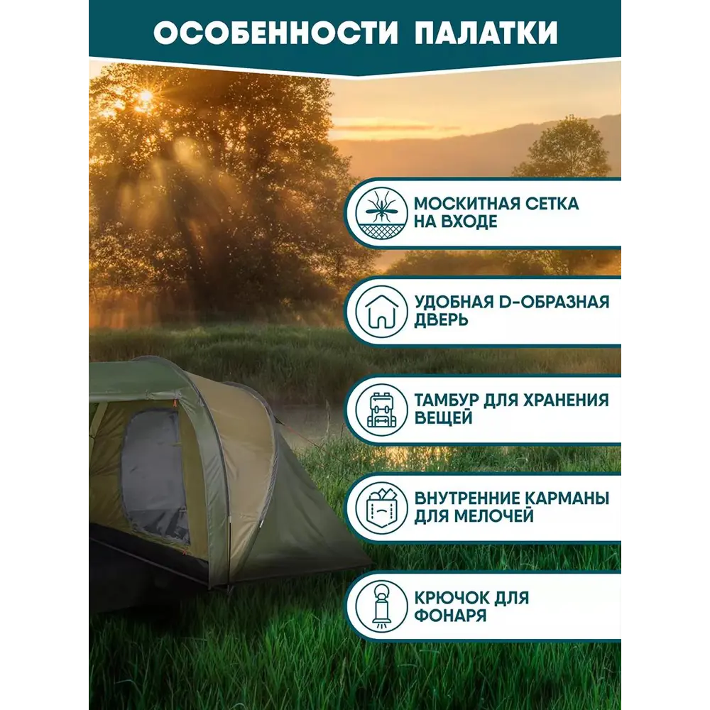 Фото 4 Палатка четырёхместная Jungle Camp 70832 Merano зеленый