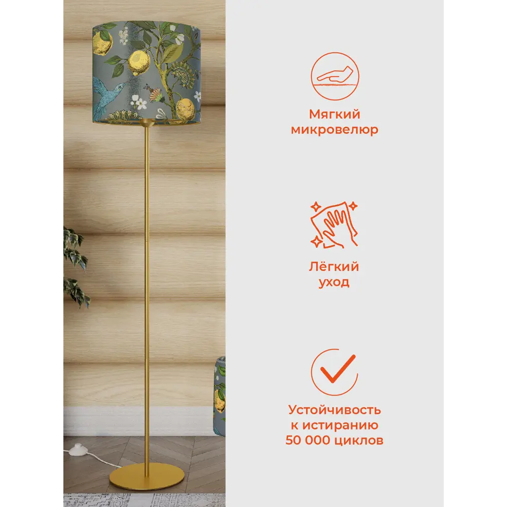 Фото 5 Торшер Monofix Одос цвет серый/серебристый Фото 5 Торшер Monofix Одос цвет серый/серебристый