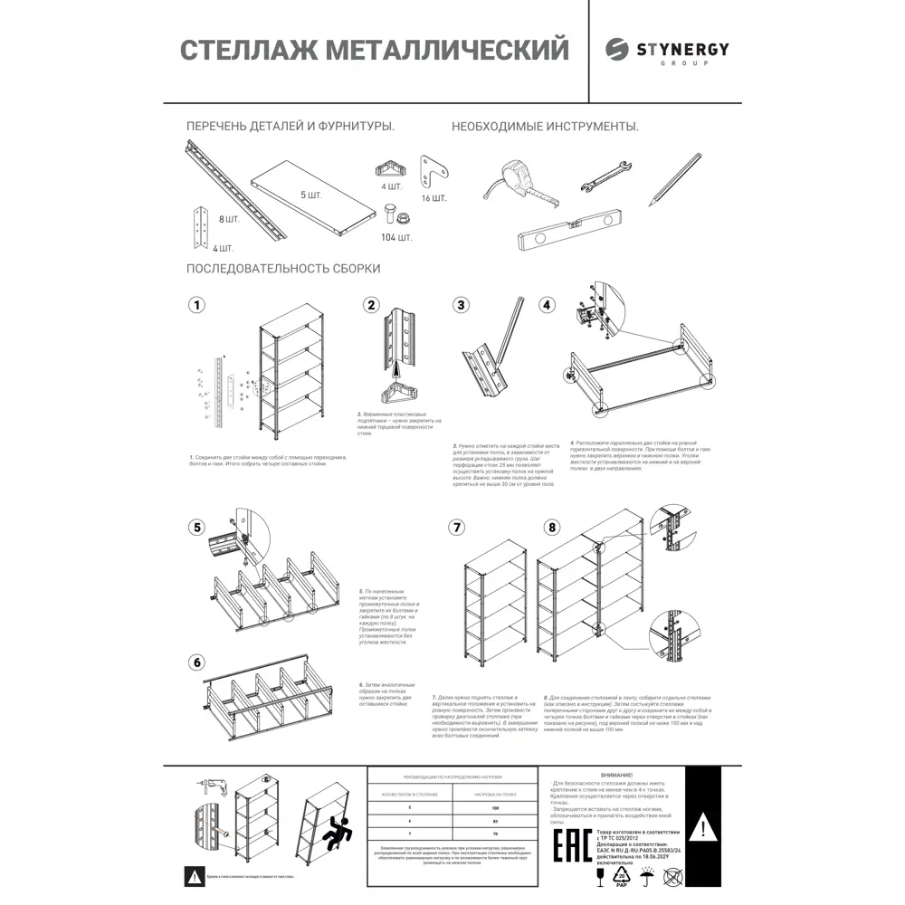 Фото 7 Стеллаж металлический 5 полок 200x100x30 см цвет серый нагрузка на полку 100 кг Фото 7 Стеллаж металлический 5 полок 200x100x30 см цвет серый нагрузка на полку 100 кг