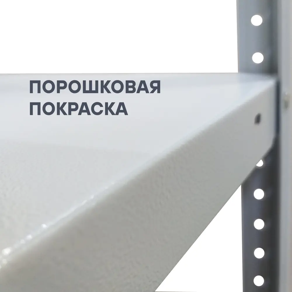 Фото 6 Стеллаж металлический 5 полок 200x100x30 см цвет серый нагрузка на полку 100 кг Фото 6 Стеллаж металлический 5 полок 200x100x30 см цвет серый нагрузка на полку 100 кг